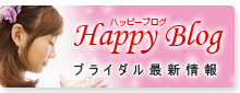 �n�b�s�[�u���O