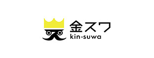 金スワ